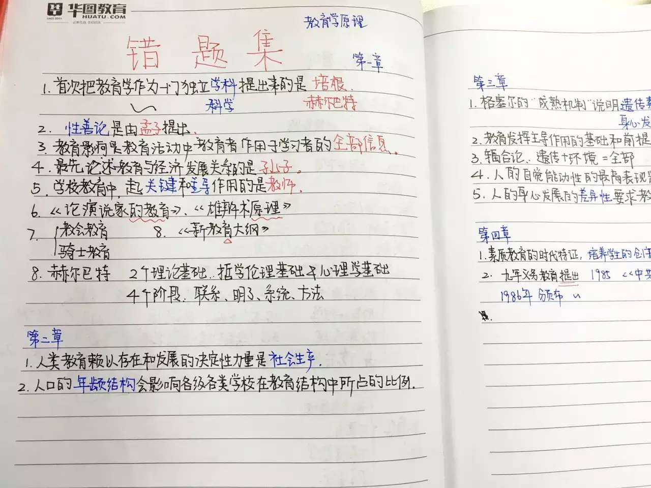 教师招聘,江西教师招聘考试,教师招聘考试,考试培训