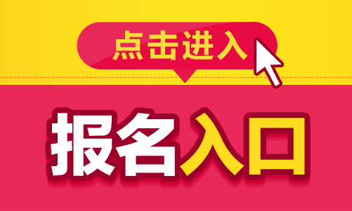 2018年长治潞城教师招聘网上报名入口_潞城市人民政府网